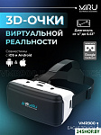 VMR900 Eagle Touch