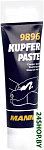 Kupferpaste 9896 50мл