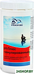 pH-плюс 1кг