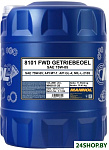 FWD Getriebeoel 75W-85 API GL 4 20л