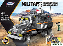 Military XB-50022 Передвижной командный пункт
