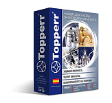 Картинка Набор для ухода за изделиями из металла Topperr 3413