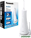 Ирригатор Panasonic EW1511W520