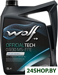 OfficialTech 0W-30 MS-FFE 5л
