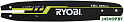 Шина для высотореза Ryobi RAC239 5132002714