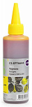 Картинка Чернила Cactus CS-EPT6644 250 мл