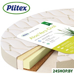 Картинка Детский матрас Plitex Aloe vera Oval 125х75 (АВ-18/4)