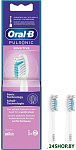 Pulsonic Sensitive SR32-2