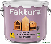 Faktura 9 л (тик)