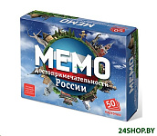 Картинка Настольная игра Нескучные игры Мемо - Достопримечательности России