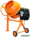 Бетономешалка (бетоносмеситель) Skiper CM-150