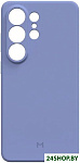CSL052 для Samsung Galaxy S26 Ultra Lavender CSL052l