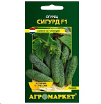 Картинка Семена Enza Zaden Огурец Сигурд F1 (10 шт)