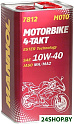 Моторное масло Mannol Motorbike 4-Takt 10W-40 4л