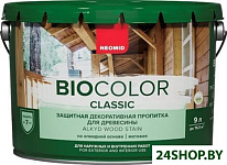 Bio Color Classic 9 л (орех)