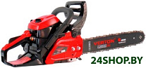 Garden Pro CS-4116