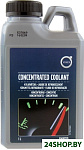 Concentrated Coolant 1л