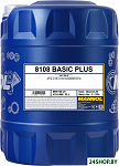 Basic Plus 75W-90 API GL 4+ 20л