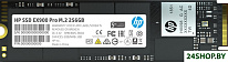 EX900 Pro 512GB 9XL76AA
