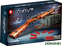 Technic QL0452 Снайперская винтовка Mauser 98k
