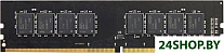 Radeon R7 Performance 16GB DDR4 PC4-17000 R7416G2133U2S-UO