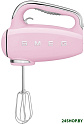 Миксер Smeg HMF01PKEU