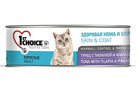 Картинка Корм для кошек 1st Choice Adult Tuna, Tilapia and Pineapple (85г)