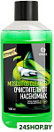 Омыватель стекол GRASS Mosquitos Cleaner 110103