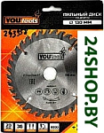 Z36 130/20мм