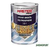 Картинка Грунт-эмаль Master Prime По ржавчине 3 в 1 молотковая 2 л (голубой)