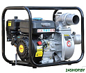 Мотопомпа Skiper LT30CX