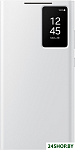 View Wallet Case S24 Ultra (белый)