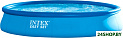 Надувной бассейн INTEX Easy Set 28158NP (457x84)