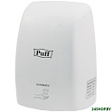 Сушилка для рук Puff 8815 (белый)