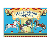 Картинка Волшебная банка 