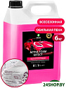 Средство для бесконтактной мойки GRASS Active Foam Effect 113111