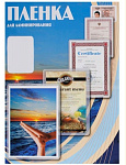Картинка Пленка для ламинирования Office-Kit глянцевая A7 мм 125 мкм 100 шт (PLP10910)