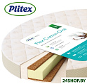 Детский матрас Plitex Flex Cotton Oval 125х65 (ФК-01/3)