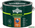 Пропитка Vidaron Impregnant V06 2.5 л (американское красное дерево)