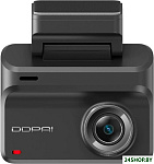 Z50 Pro GPS
