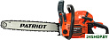 Бензопила PATRIOT PT 4518