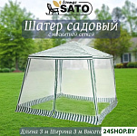 Картинка Тент-шатер Sato A1002