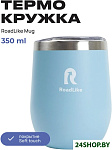 Mug 350мл (голубой)