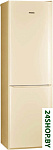 Картинка Холодильник POZIS RK-149 А (бежевый)