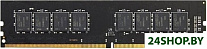 Radeon R9 Gamer Series 4GB DDR4 PC4-25600 R944G3206U2S-U
