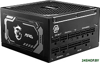 MAG A1250GL PCIE5