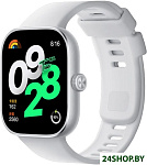 Redmi Watch 4 (серебристый, международная версия)