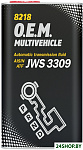 CVTF Multi-Vehicle 1л