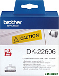 DK-22606 (62 мм, 15.24 м)