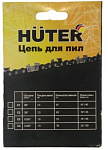 Картинка Цепь для пил HUTER C4